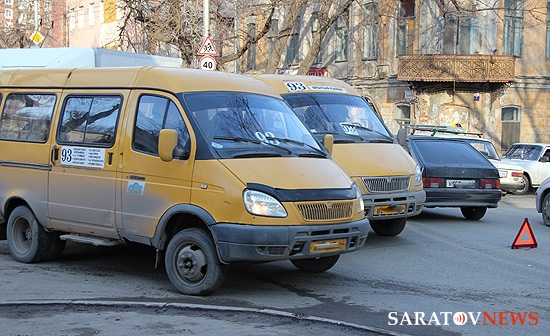 Поставь газель