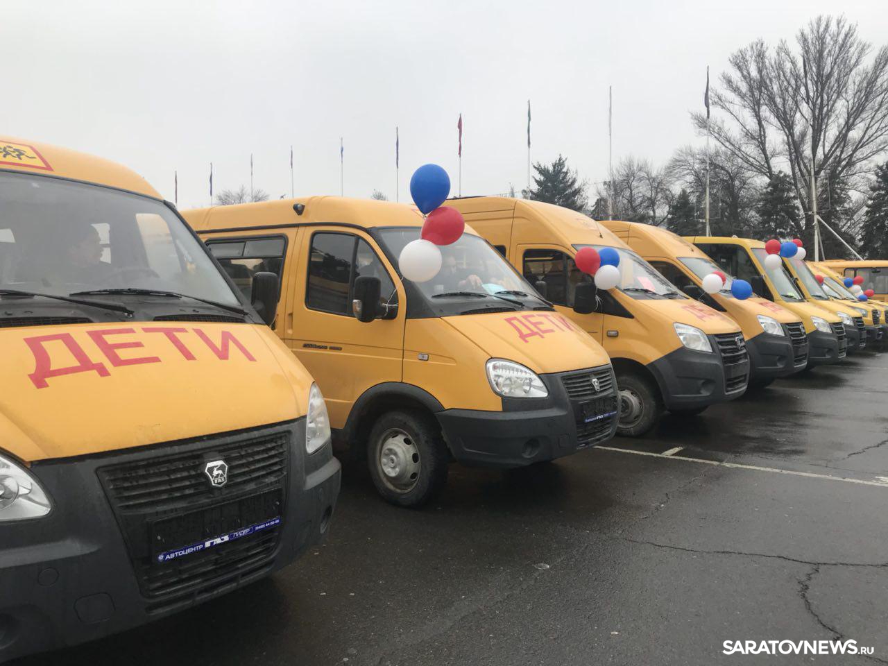 Кладбище школьных автобусов 74 глава. Вручение ключей от школьных автобусов. Кладбище школьных автобусов 70 глава.