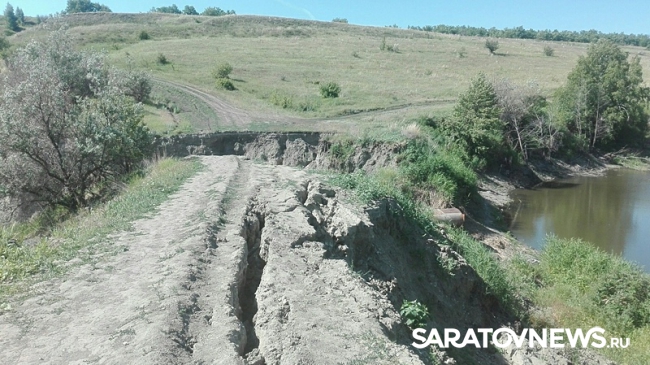 Синенькие фото саратовская область