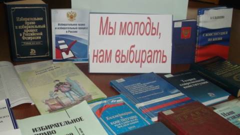Библиотека СГЮА стала призером областного конкурса