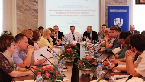 Доцент СГЮА рассказала на всероссийской конференции об общественном контроле