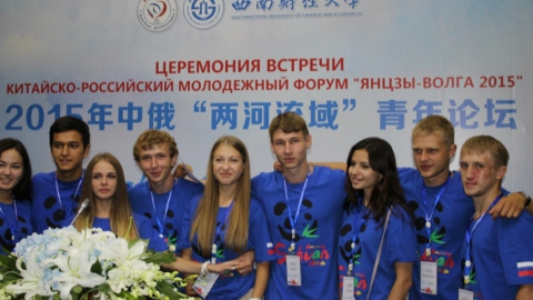 Студент СГЮА принял участие в российско-китайском форуме "Волга-Янцзы"