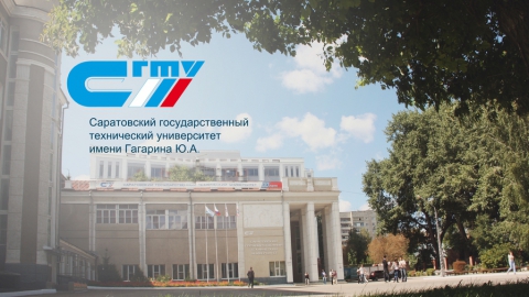 СГТУ вошел в топ-20 российских вузов по уровню зарплат выпускников