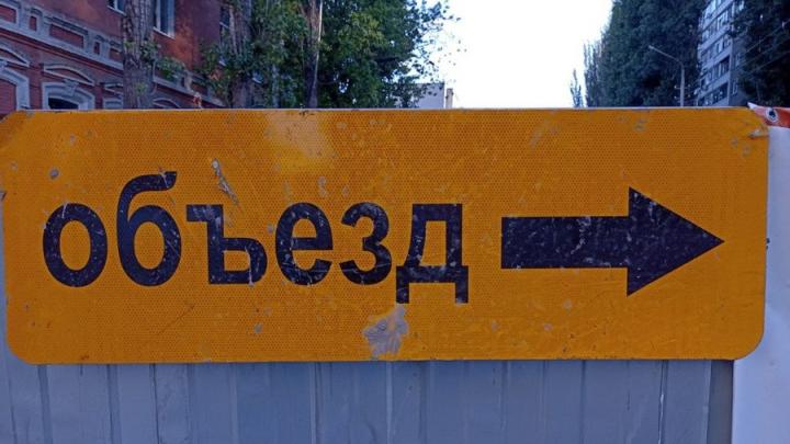 В Саратове на два дня закрывается троллейбусный маршрут № 2