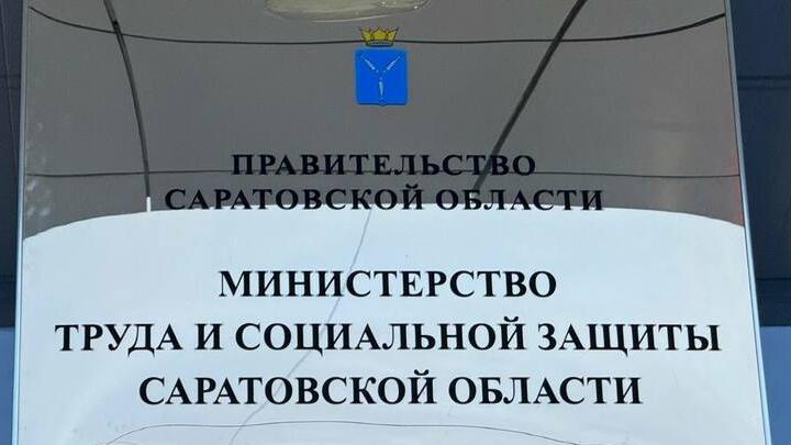 В Саратовской области отремонтируют 60 социозащитных учреждений
