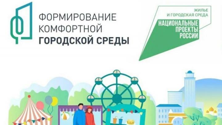 Жители Саратовской области стали самыми активными в стране по предложениям благоустройства городов