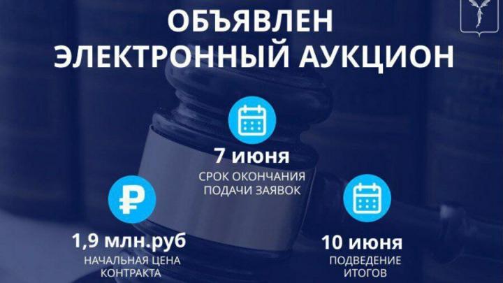 В Ленинском районе Саратова отремонтируют лестницы почти за 2 миллиона рублей 