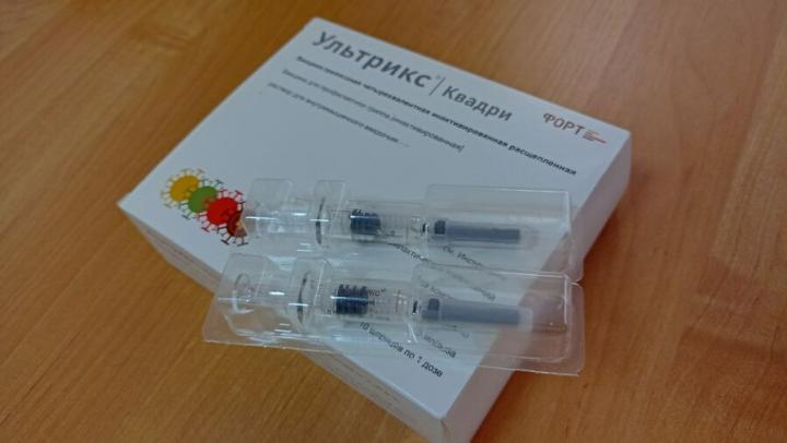 Три года в Саратовской области не регистрировались смерти от гриппа