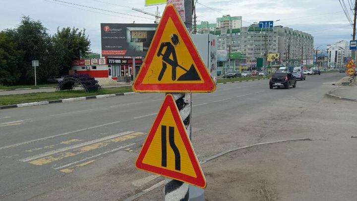 В Саратове ограничат движение по улице Первомайской