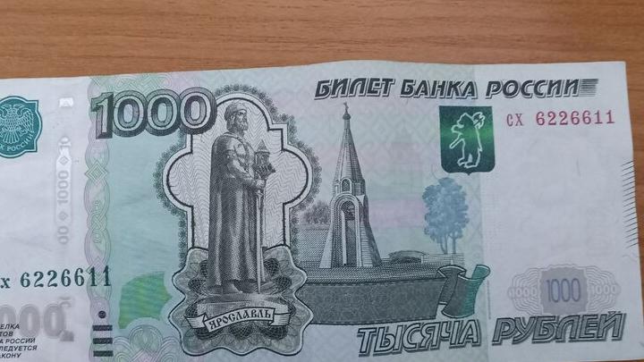 Саратовский пенсионер перевел мошенникам около 1 млн рублей