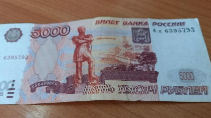 Юная «брокерша» из Перелюба лишилась миллиона рублей