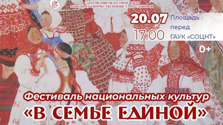 Саратовцы смогут увидеть дефиле старинных русских костюмов