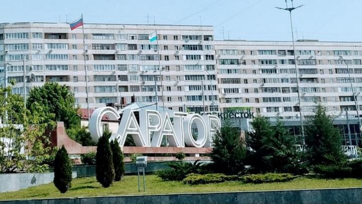 Саратов оказался в центре списка городов по объемам ввода жилья