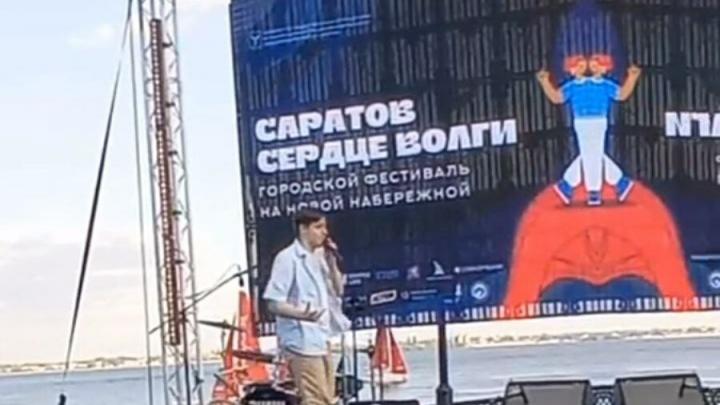 Фестиваль «Саратов – сердце Волги» собрал тысячи гостей на Новой набережной