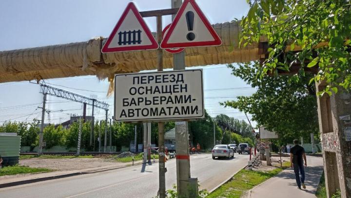 В Заводском районе Саратова на четыре часа закроют железнодорожный переезд