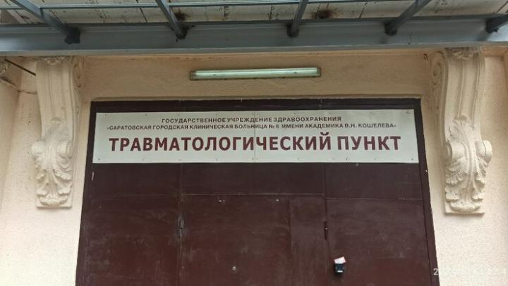 В Саратове пациенты по полдня сидят в очереди к травматологу