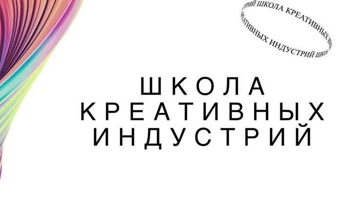 Энгельсских школьников бесплатно обучат на дизайнера и звукорежиссера