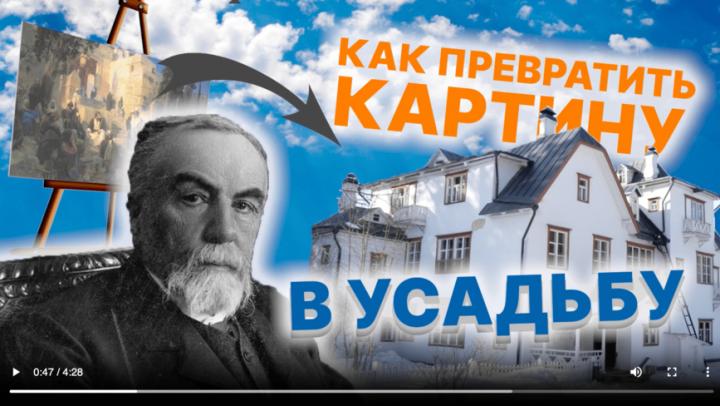 «Ростелеком» запустил образовательный онлайн-курс «Василий Поленов. Учитель и ученики» 