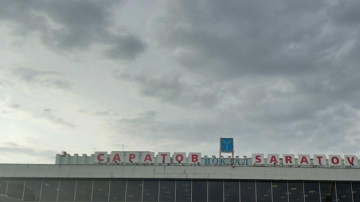 В Саратове облачно