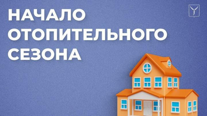 В Саратове подано отопление в 36,8 процентов домов