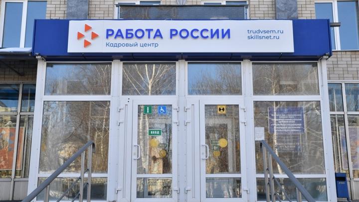 В Энгельсском районе открыто более 2,5 тысячи вакансий