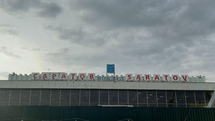 Саратовцев ждет пасмурный и ветреный день