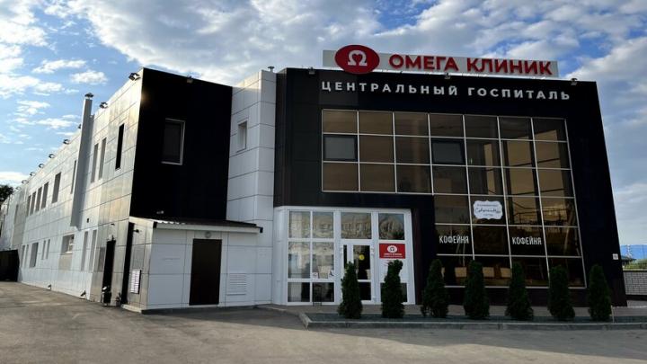 "Омега Клиник": Рука на пульсе времени