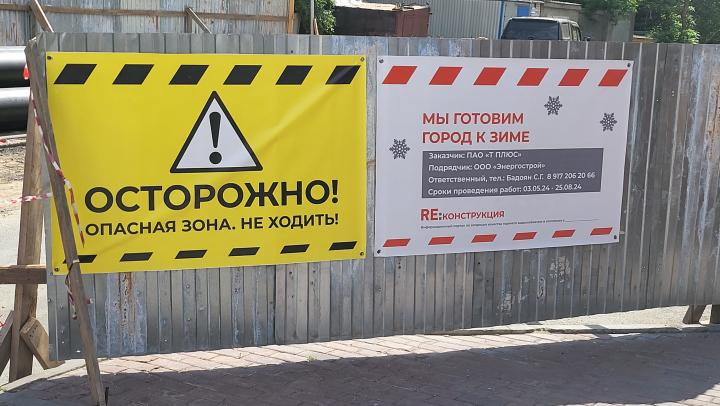 Из-за работ на теплосетях ограничено движение в центре Саратова