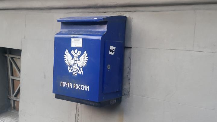 Начальница почты в Балашове украла более 700 тысяч рублей