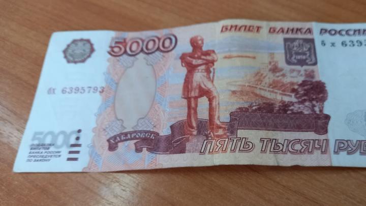 В Новоузенске молодая девушка украла у пенсионера более 46 тысяч рублей