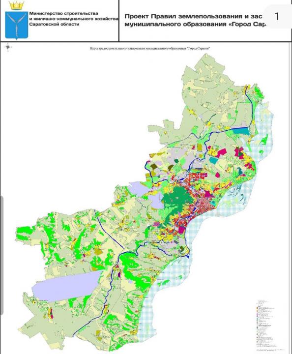 В Саратове утвердили новые правила землепользования застройки города