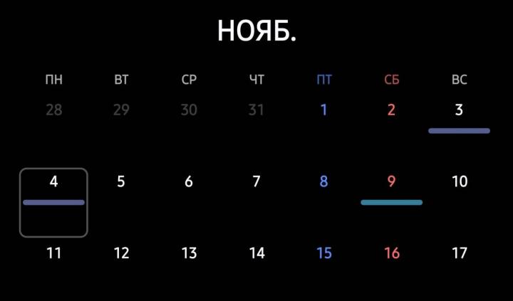 Жителям Саратовской области предстоит поработать в субботу