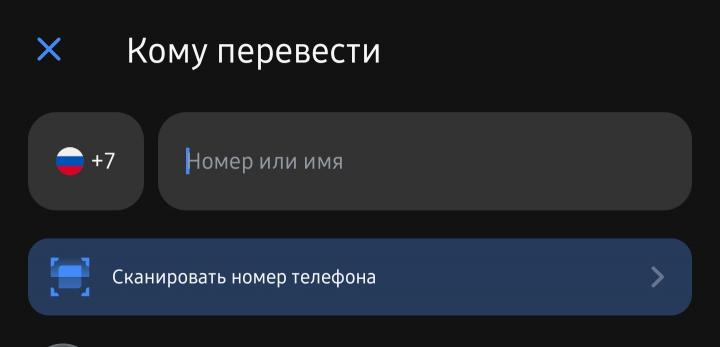 В Вольске мужчина перевёл на подозрительный счёт более 1,7 миллиона рублей