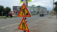 В Саратове на трех улицах ограничат движение транспорта