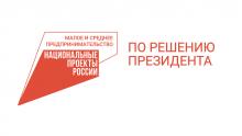 В Саратове обсудят перспективы развития предпринимательства в молодёжной среде