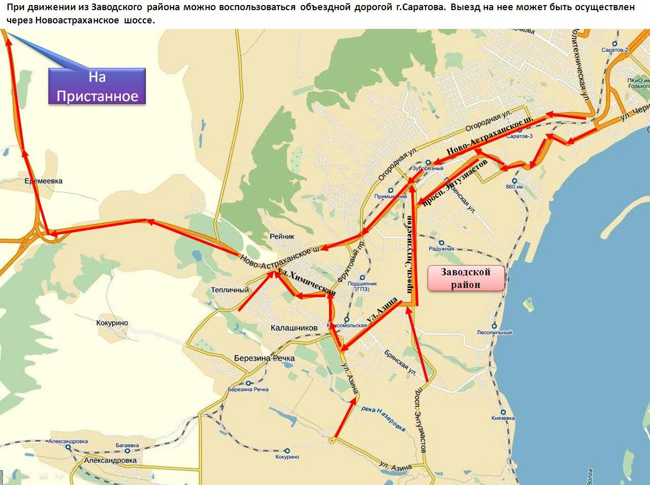 Карта саратов заводской